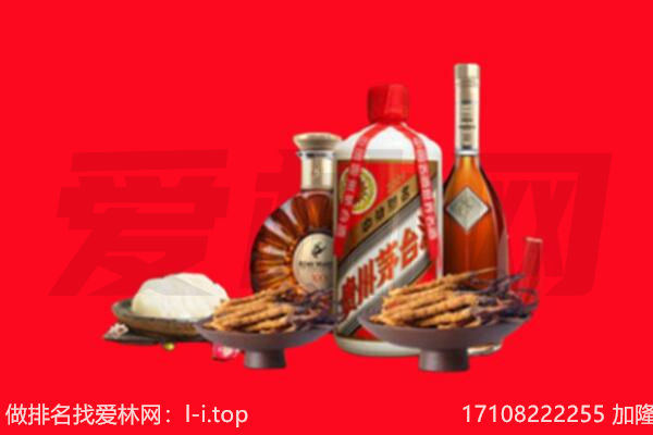 达尔罕茂明安联合旗礼品回收.jpg