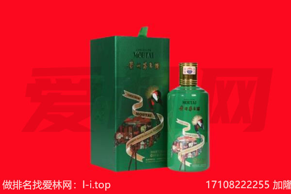 达尔罕茂明安联合旗回收出口茅台酒.jpg