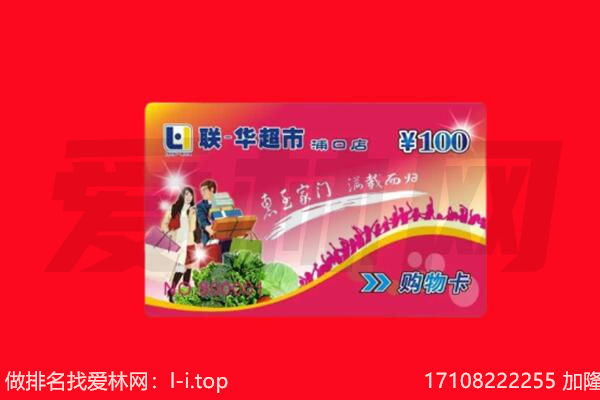 达尔罕茂明安联合旗回收购物卡
