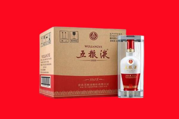 达尔罕茂明安联合旗回收五粮液