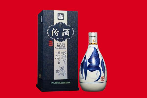 达尔罕茂明安联合旗回收汾酒.jpg