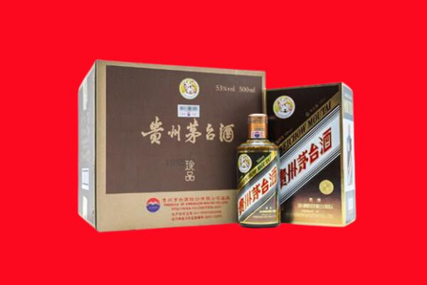 达尔罕茂明安联合旗回收50年茅台
